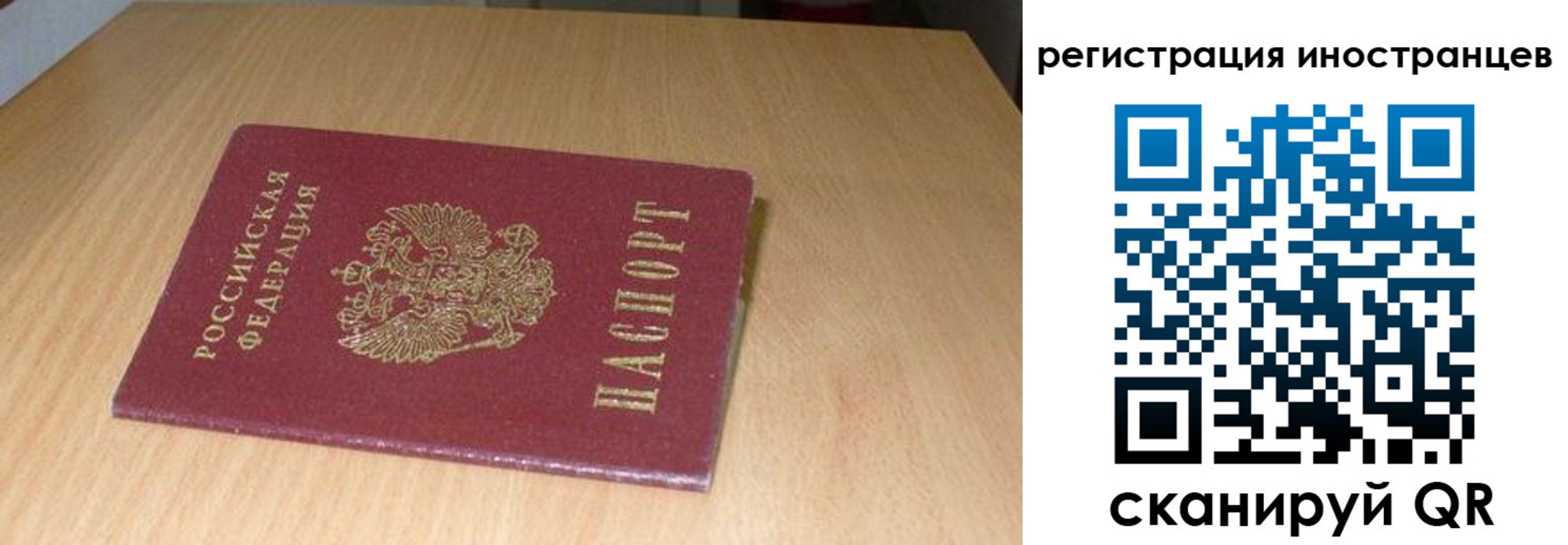 регистрация для школы в Михайловке